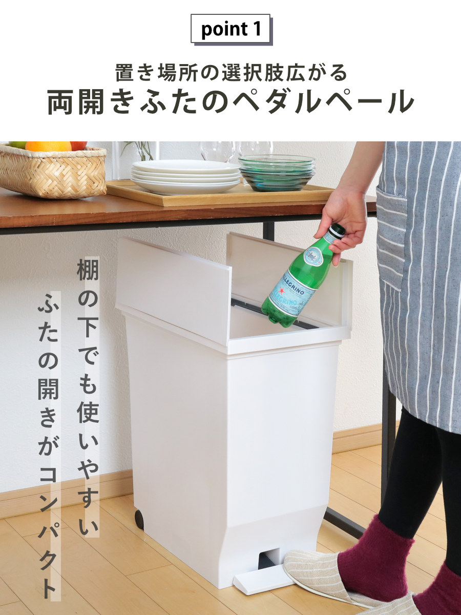 ゴミ箱 40L エバン 両開きペダルペール ( 45リットルゴミ袋対応 40リットル ごみ箱 両開き 棚下 スリム ふた付き 分別 キッチン 高さ制限 カップボード カウンター下 収納 ホワイト ブラック おしゃれ ) 【ブラック】 ブラック