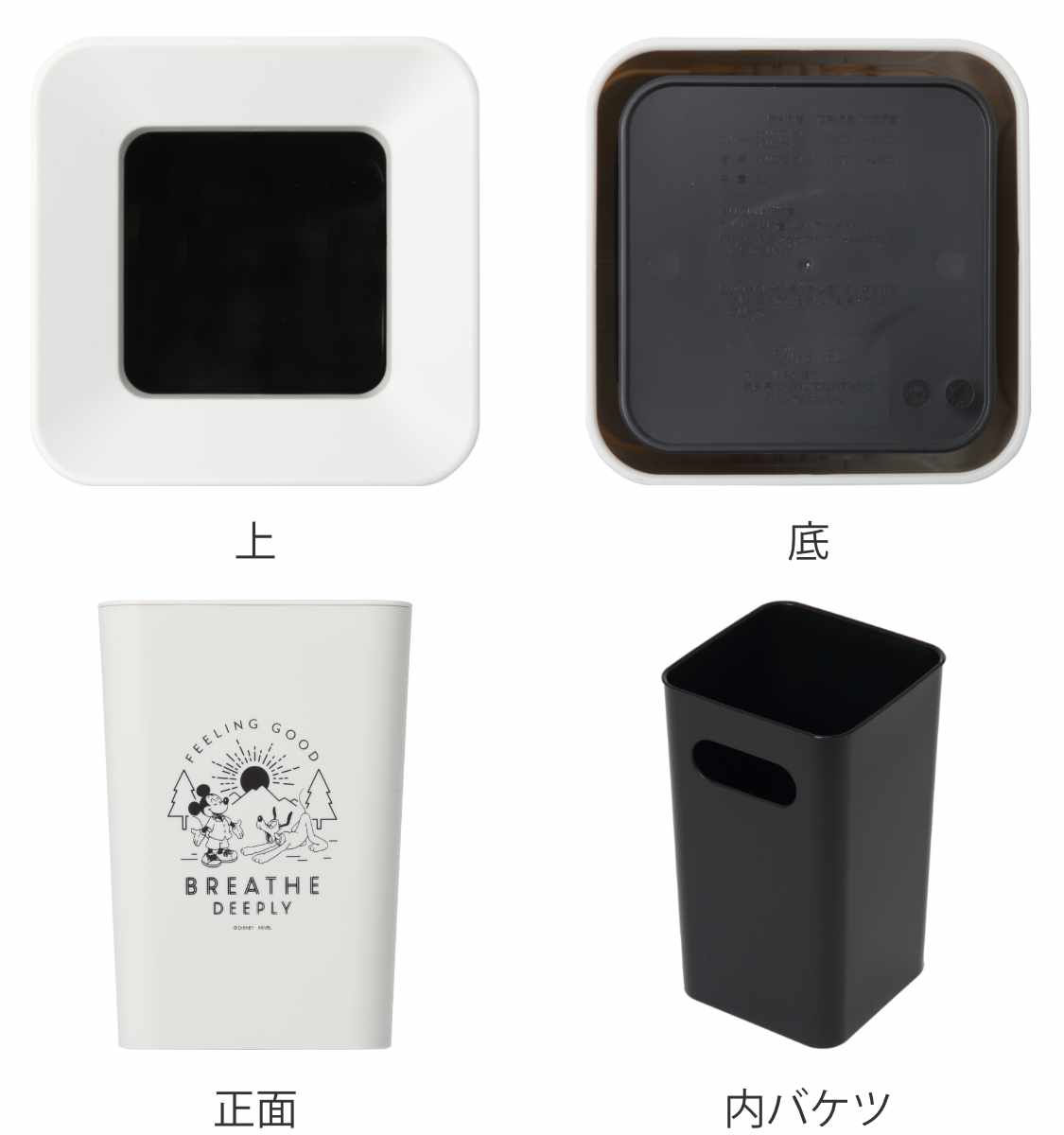 ゴミ箱 2L ルクレール ミッキーマウス ミニ角型 ( ごみ箱 2リットル Mickey 卓上 袋 見えない くず入れ 2重構造 小さい リビング シンプル Disney ミッキー ダストボックス 四角 二重 )