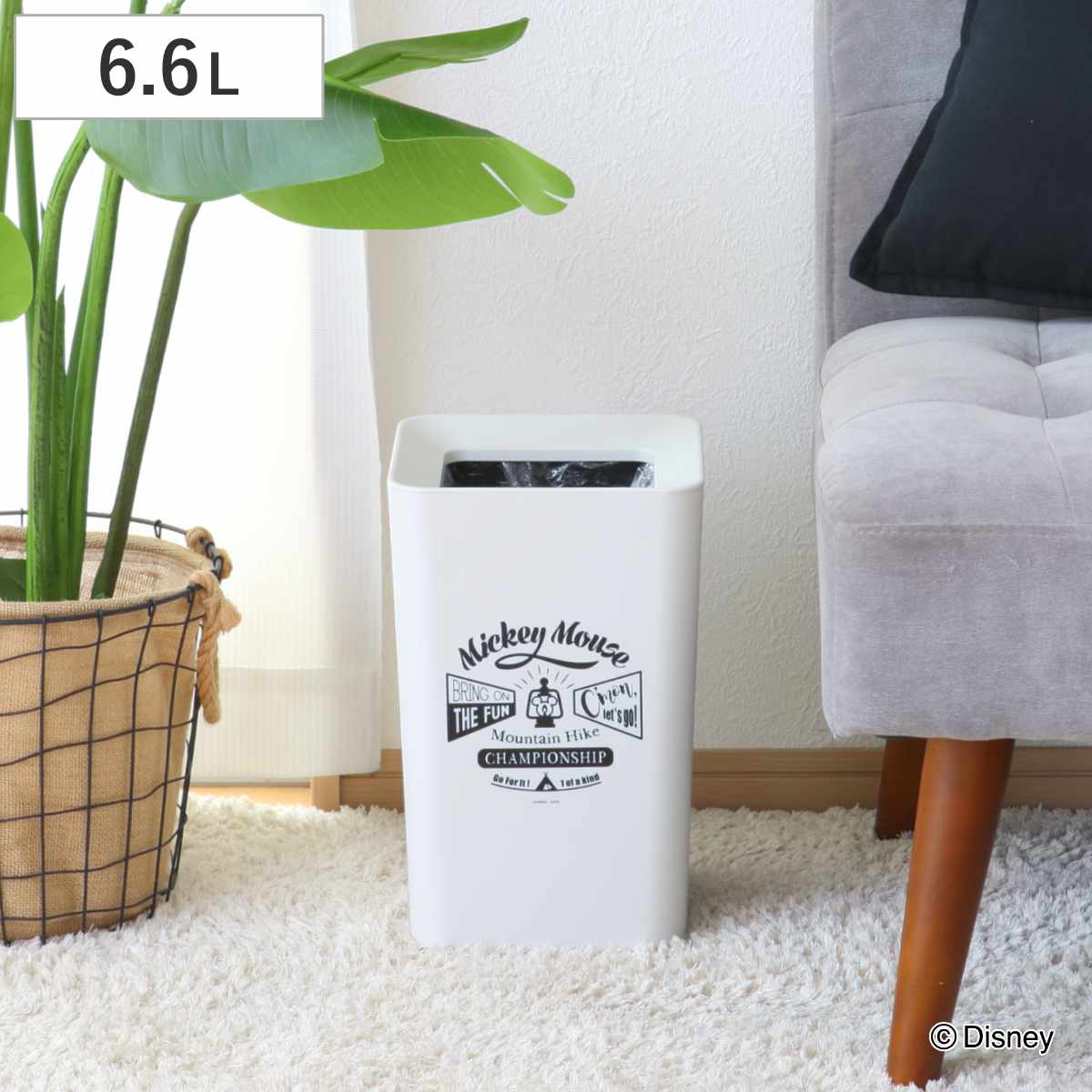 ゴミ箱 6.6L ルクレール ミッキーマウス ミニ角型