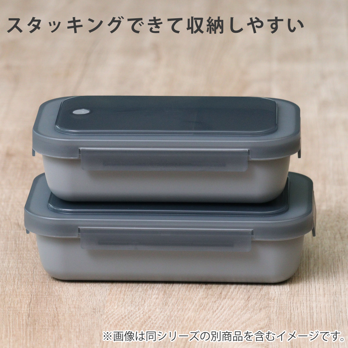 弁当箱 800ml ランタス 1段 パッキン一体型 ( ランチボックス 抗菌加工 レンジ対応 食洗機対応 冷凍 パッキン一体 レンジOK 食洗機OK お弁当 弁当 二段 仕切り付き 自動エア弁 4点ロック 大人 ) 【サンドベージュ】 サンドベージュ