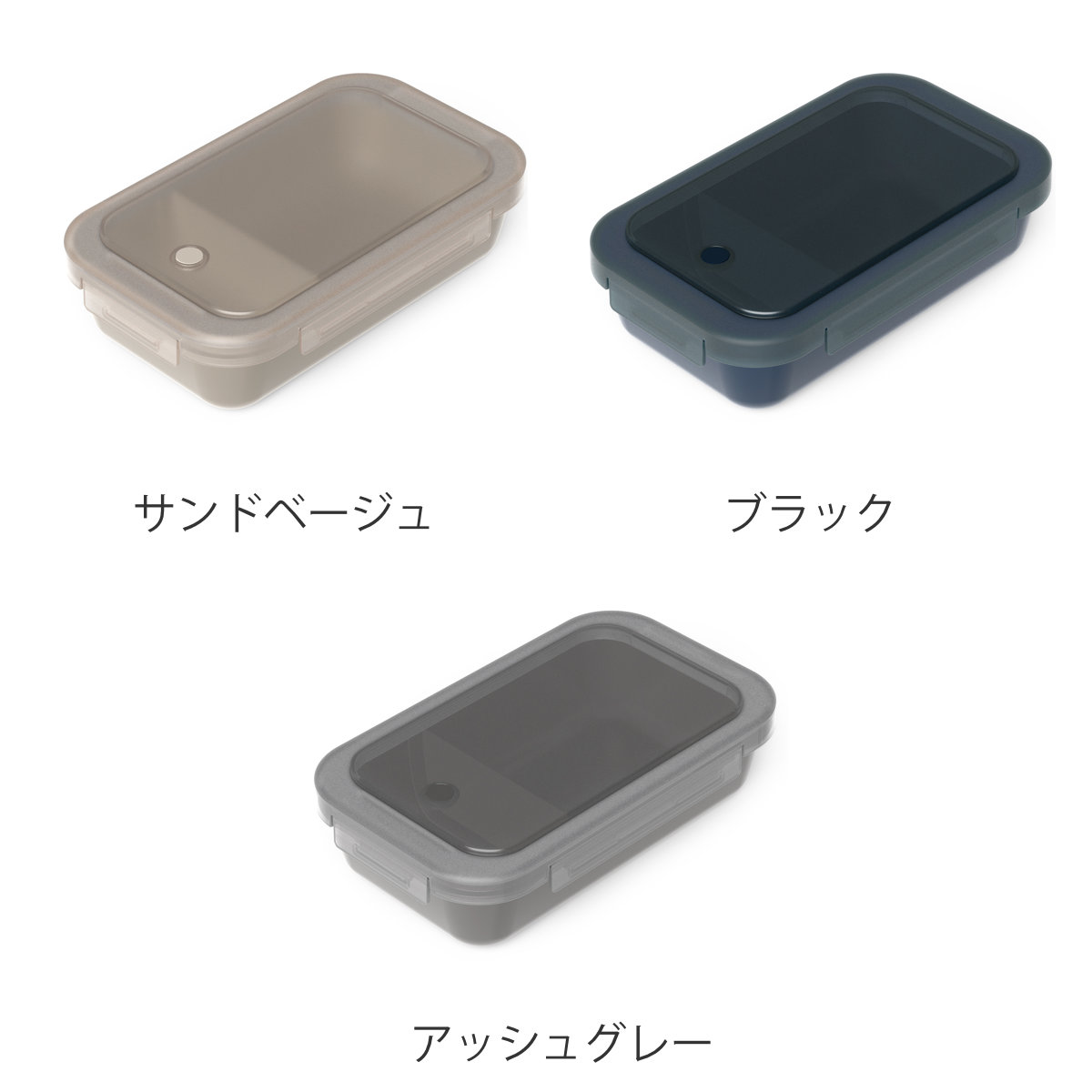 弁当箱 800ml ランタス 1段 パッキン一体型 ( ランチボックス 抗菌加工 レンジ対応 食洗機対応 冷凍 パッキン一体 レンジOK 食洗機OK お弁当 弁当 二段 仕切り付き 自動エア弁 4点ロック 大人 ) 【サンドベージュ】 サンドベージュ