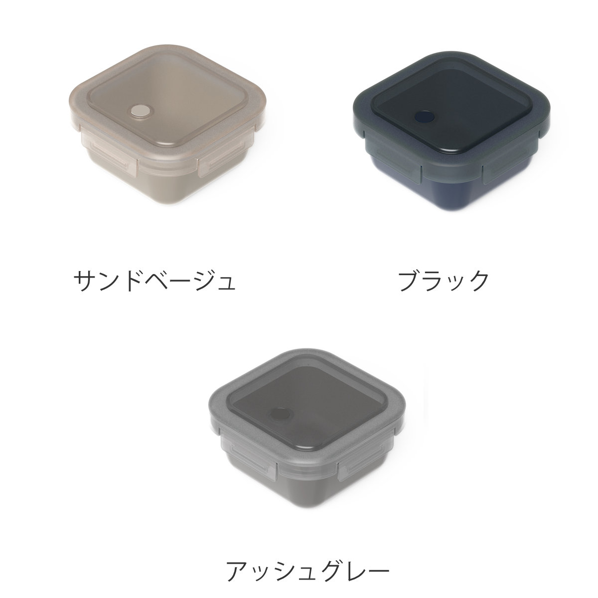 弁当箱 280ml ランタス 1段 パッキン一体型 ( デザートケース フルーツケース ランチボックス 抗菌加工 レンジ対応 食洗機対応 冷凍 レンジOK 食洗機OK お弁当 弁当 二段 仕切り付き 自動エア弁 4点ロック 大人 パッキン一体 ) 【アッシュグレー】 アッシュグレー