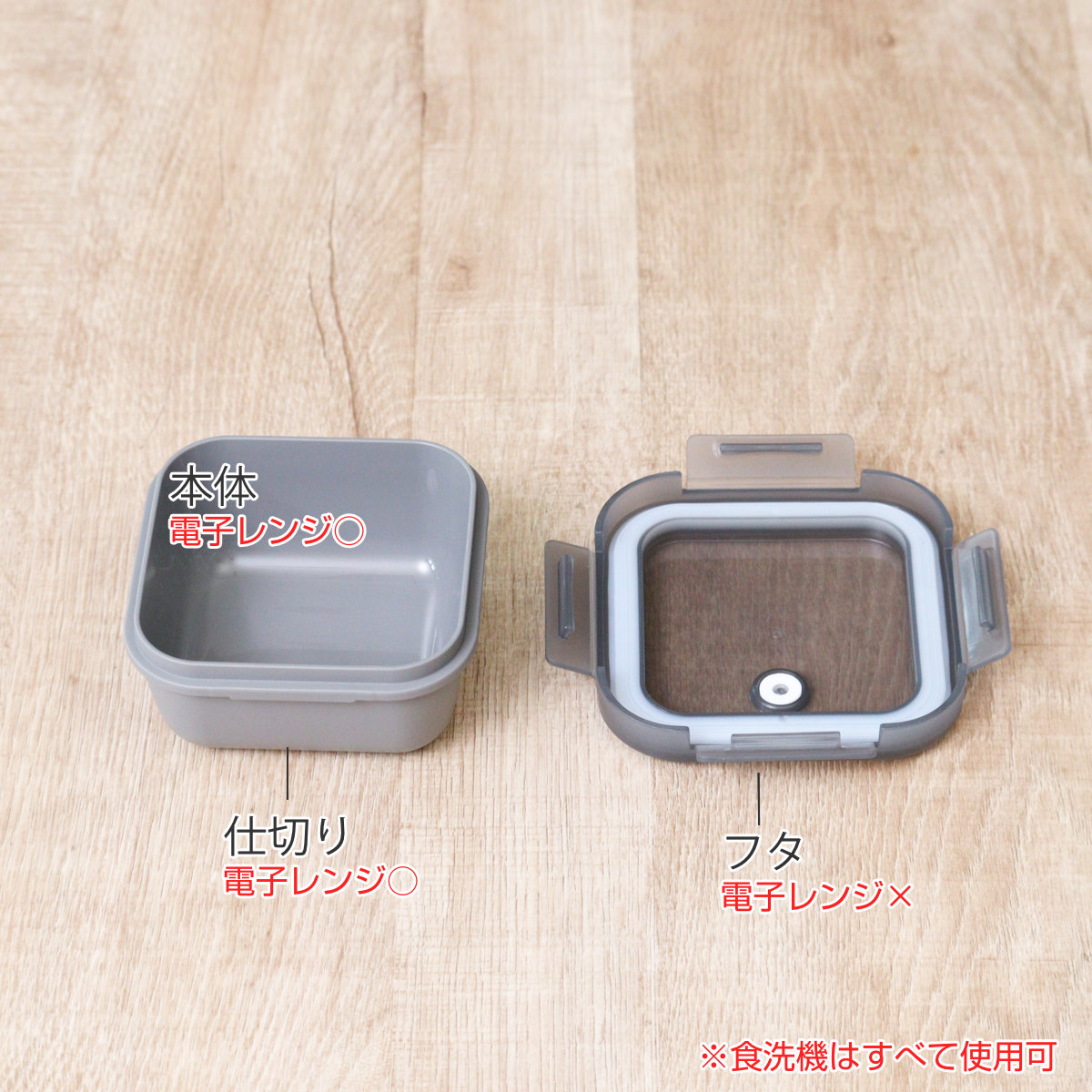 弁当箱 280ml ランタス 1段 パッキン一体型 ( デザートケース フルーツケース ランチボックス 抗菌加工 レンジ対応 食洗機対応 冷凍 レンジOK 食洗機OK お弁当 弁当 二段 仕切り付き 自動エア弁 4点ロック 大人 パッキン一体 ) 【アッシュグレー】 アッシュグレー