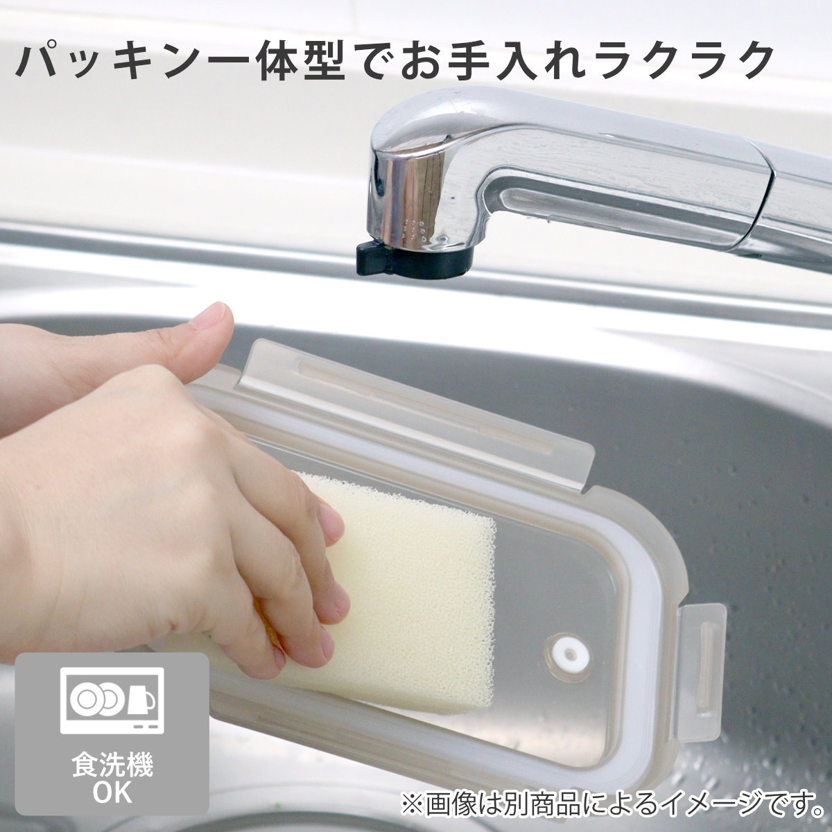 弁当箱 280ml ランタス 1段 パッキン一体型 ( デザートケース フルーツケース ランチボックス 抗菌加工 レンジ対応 食洗機対応 冷凍 レンジOK 食洗機OK お弁当 弁当 二段 仕切り付き 自動エア弁 4点ロック 大人 パッキン一体 ) 【アッシュグレー】 アッシュグレー