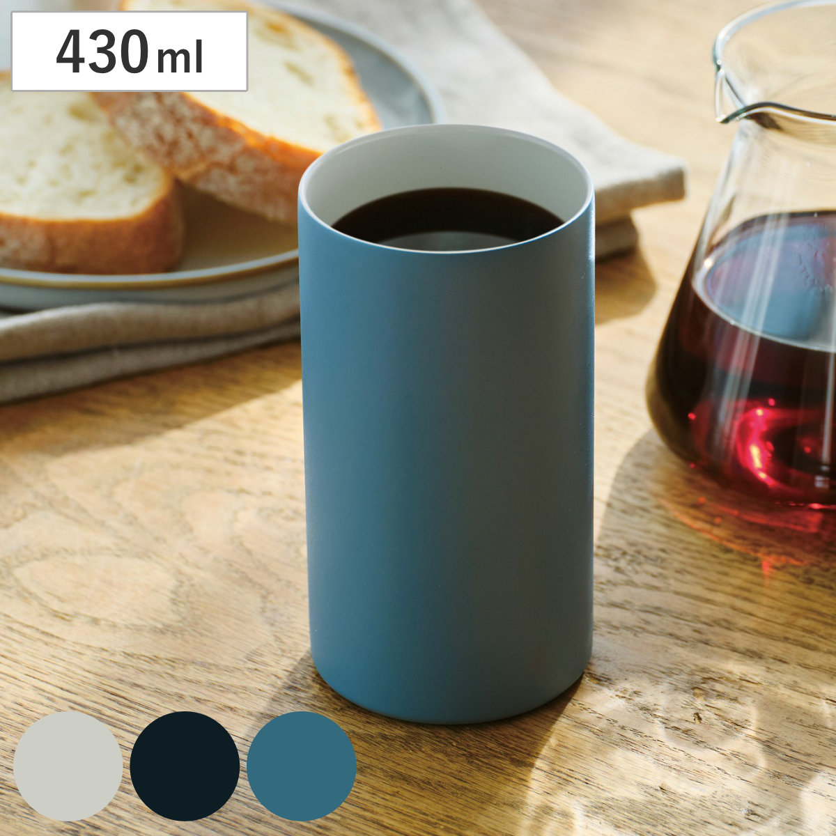 タンブラー 430ml 汚れがとれやすいステンレスタンブラー ( ステンレス 保温 保冷 食洗機対応 セラミック コップ 真空断熱構造 缶ホルダー ビールホルダー カップ カバー ホルダー お酒 ソフトドリンク ) 【ベージュ】