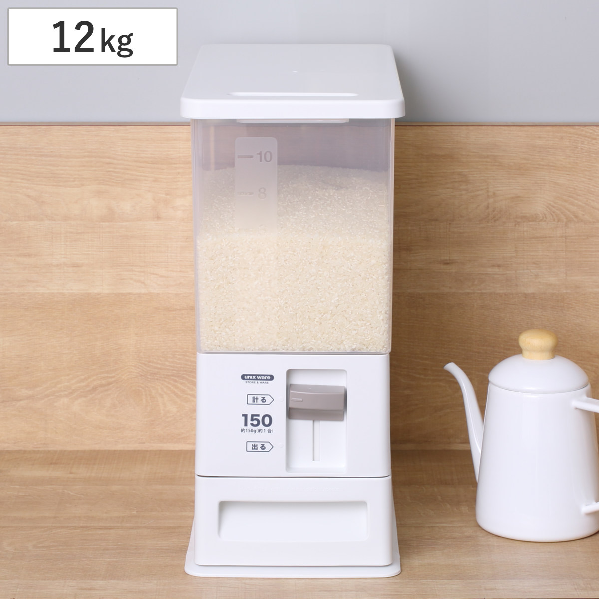 米びつ 計量米びつ 10kg用 12kg ( 1合計量 10kg スリム 組立式 無洗米兼用 ライスストッカー 米櫃 ライスボックス おすすめ こめびつ シンク下 洗える 残量見える お米 コメ 収納 保存容器 レバー 計量 1合 ) 【ホワイト】