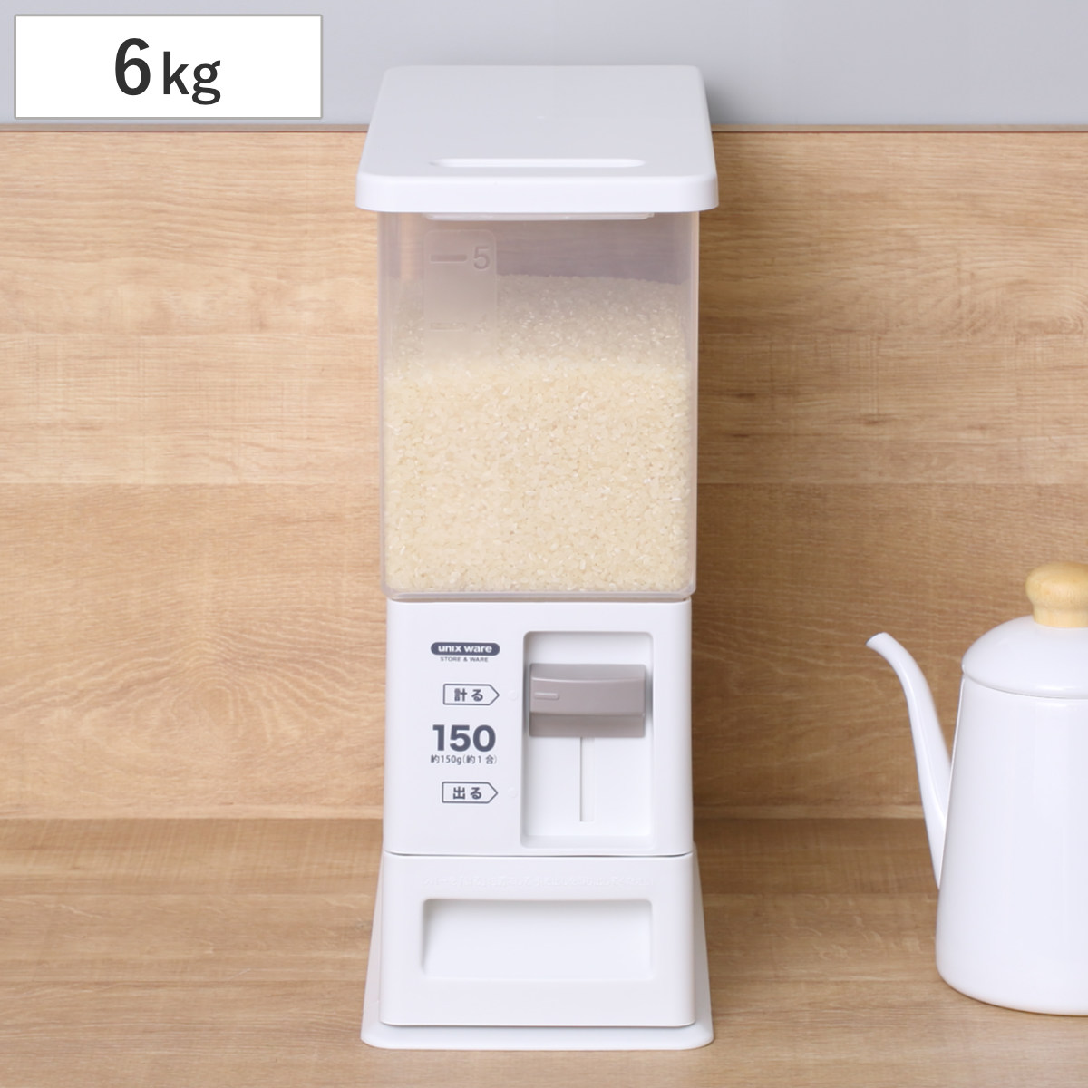 米びつ 計量米びつ 5kg用 6kg ( 1合計量 5kg スリム 組立式 無洗米兼用 ライスストッカー 米櫃 ライスボックス おすすめ こめびつ シンク下 洗える 残量見える お米 コメ 収納 保存容器 レバー 計量 1合 ) 【ホワイト】