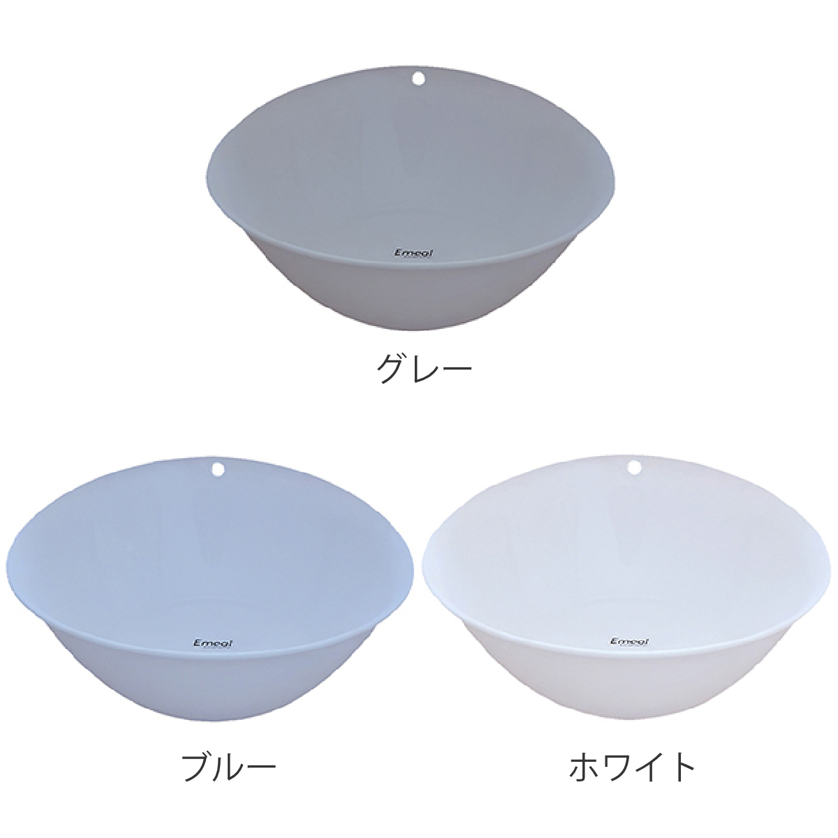 洗面器 湯桶 Emeal エミール ( 風呂おけ 湯おけ 入浴 抗菌 お風呂 Ag抗菌加工 風呂桶 バスグッズ ブルー グレー ホワイト おしゃれ ) 【グレー】 グレー