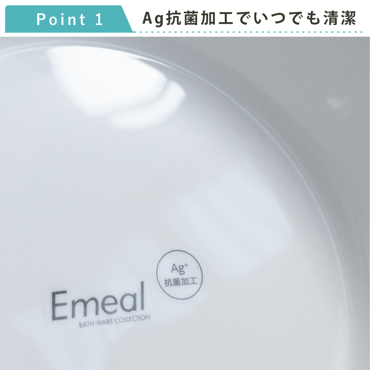 洗面器 湯桶 Emeal エミール ( 風呂おけ 湯おけ 入浴 抗菌 お風呂 Ag抗菌加工 風呂桶 バスグッズ ブルー グレー ホワイト おしゃれ ) 【グレー】 グレー
