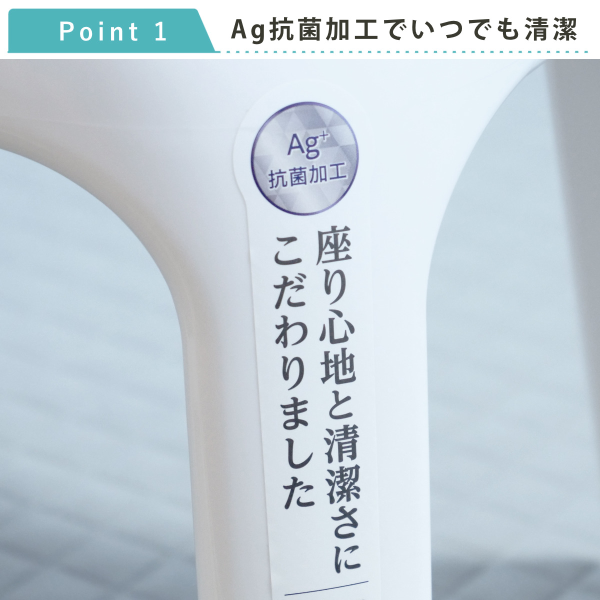 風呂椅子 座面高さ30cm Emeal エミール 日本製 ( 風呂 椅子 風呂いす お風呂 腰かけ イス 座面高30 入浴 抗菌 Ag抗菌加工 滑り止め バスチェア バスグッズ ブルー グレー ホワイト おしゃれ ) 【ホワイト】 ホワイト
