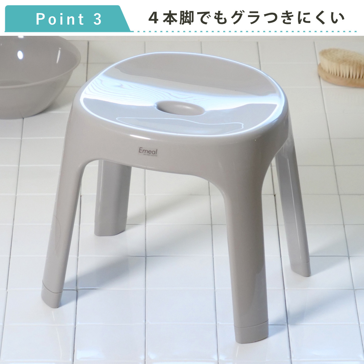 風呂椅子 座面高さ30cm Emeal エミール 日本製 ( 風呂 椅子 風呂いす お風呂 腰かけ イス 座面高30 入浴 抗菌 Ag抗菌加工 滑り止め バスチェア バスグッズ ブルー グレー ホワイト おしゃれ ) 【ホワイト】 ホワイト