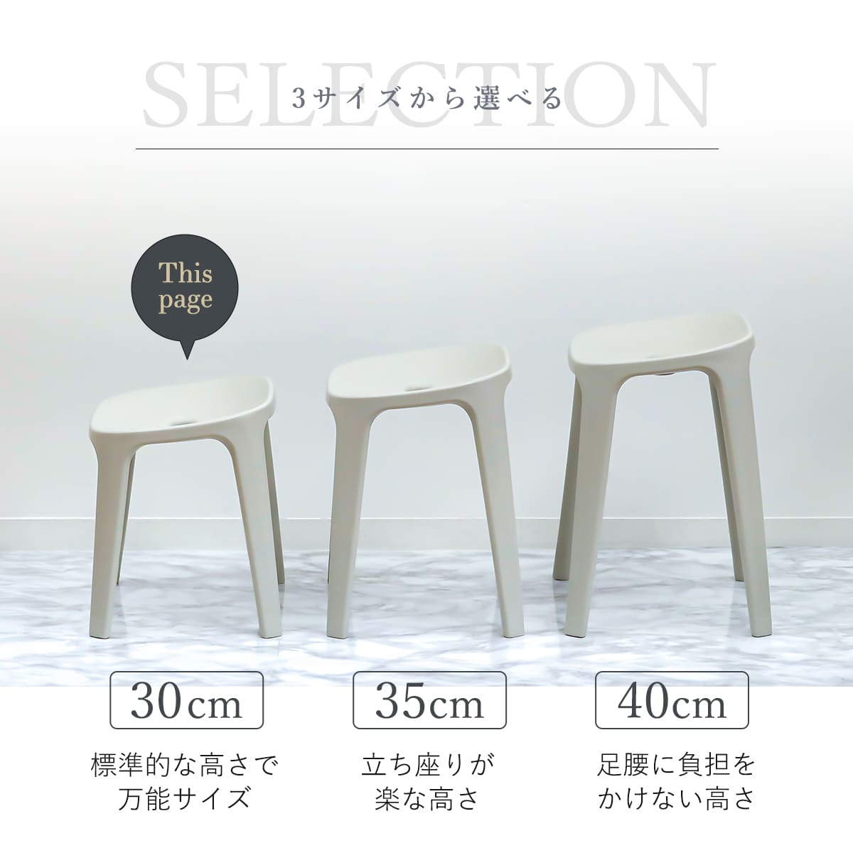 風呂椅子 バスチェアEX 30cm 銀イオン 日本製 ( 風呂いす バスチェア お風呂 腰掛け 座面高30 抗菌加工 風呂イス 椅子 4本脚 高さ30cm すべり止め ブラック ホワイト ベージュ グレー ) 【ブラック】 ブラック