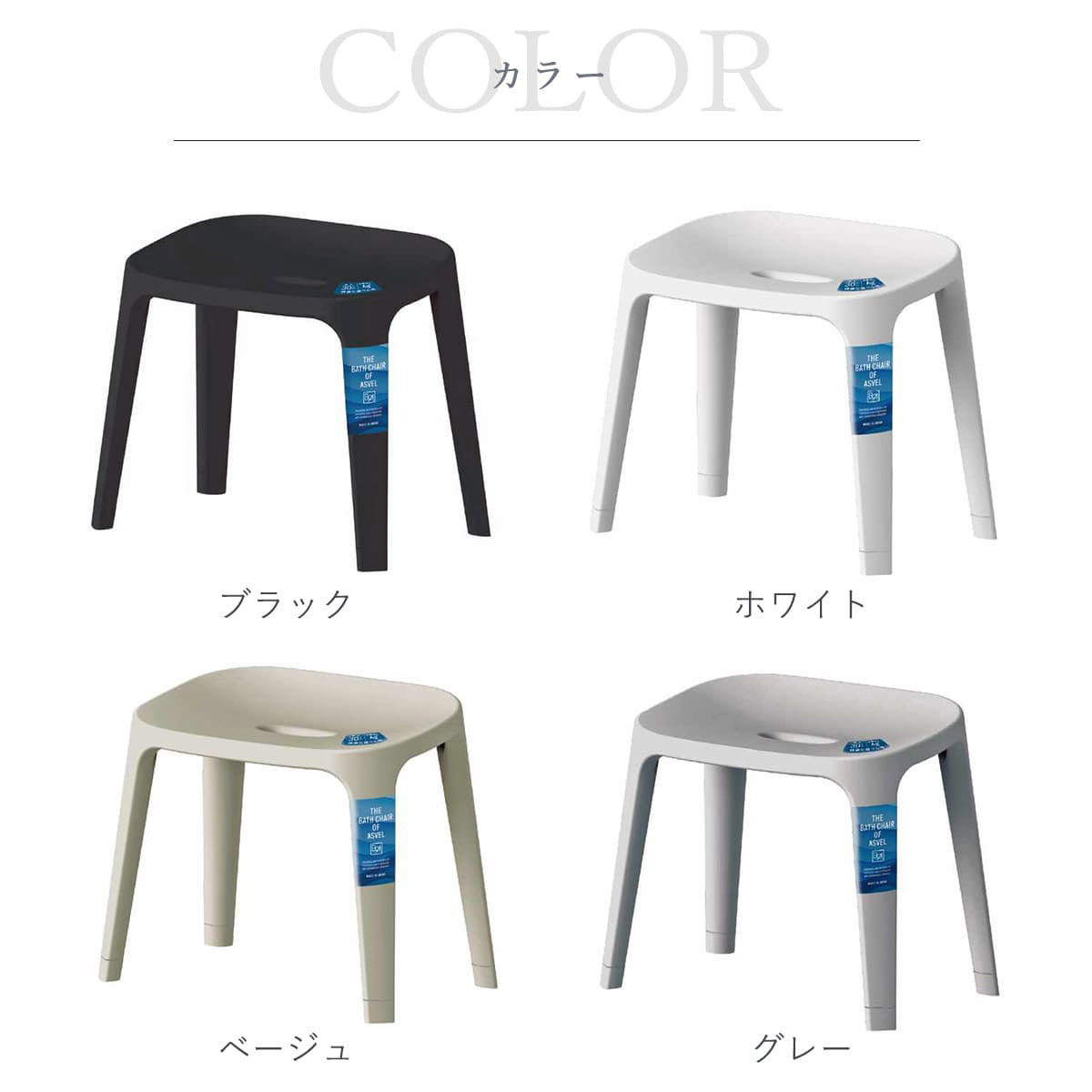 風呂椅子 バスチェアEX 30cm 銀イオン 日本製 ( 風呂いす バスチェア お風呂 腰掛け 座面高30 抗菌加工 風呂イス 椅子 4本脚 高さ30cm すべり止め ブラック ホワイト ベージュ グレー ) 【ブラック】 ブラック