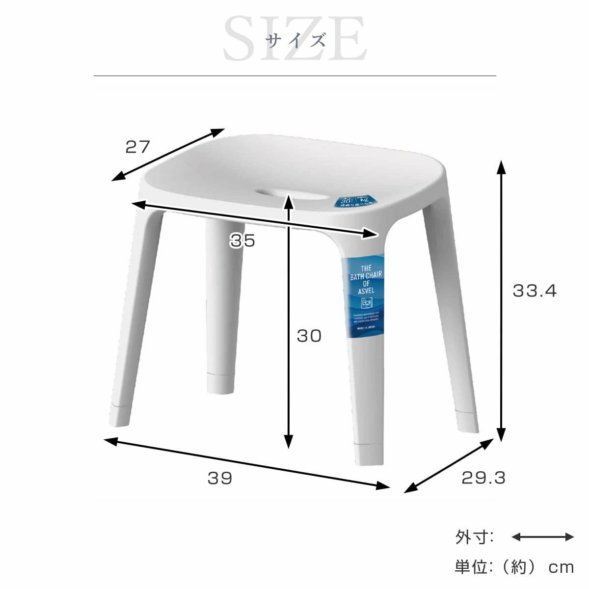 風呂椅子 バスチェアEX 30cm 銀イオン 日本製 ( 風呂いす バスチェア お風呂 腰掛け 座面高30 抗菌加工 風呂イス 椅子 4本脚 高さ30cm すべり止め ブラック ホワイト ベージュ グレー ) 【ブラック】 ブラック