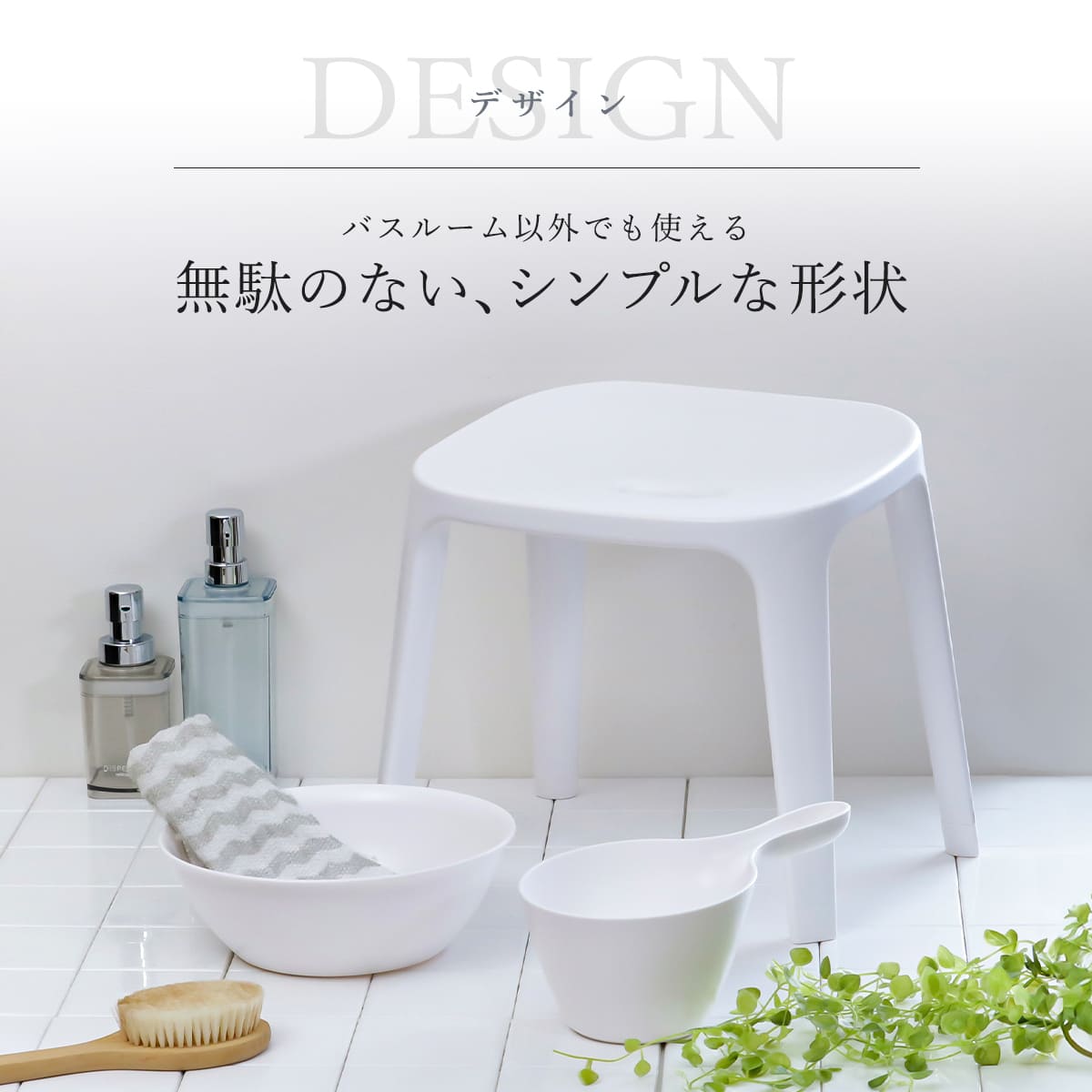 風呂椅子 バスチェアEX 30cm 銀イオン 日本製 ( 風呂いす バスチェア お風呂 腰掛け 座面高30 抗菌加工 風呂イス 椅子 4本脚 高さ30cm すべり止め ブラック ホワイト ベージュ グレー ) 【ブラック】 ブラック