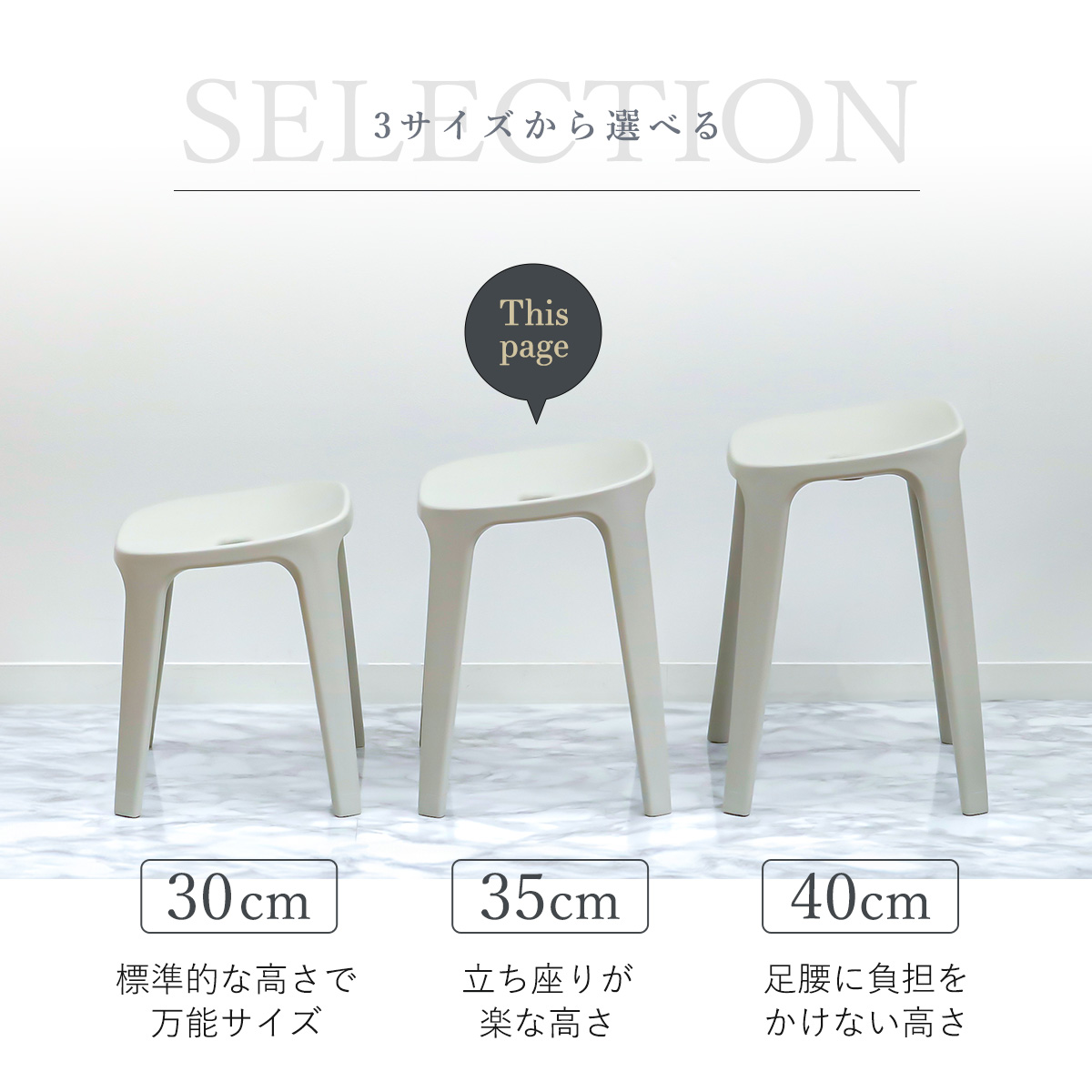 風呂椅子 バスチェアEX 35cm 銀イオン 日本製 ( 風呂いす バスチェア お風呂 腰掛け 座面高35 抗菌加工 風呂イス 椅子 4本脚 高さ35cm すべり止め ブラック ホワイト ベージュ グレー ) 【ブラック】 ブラック