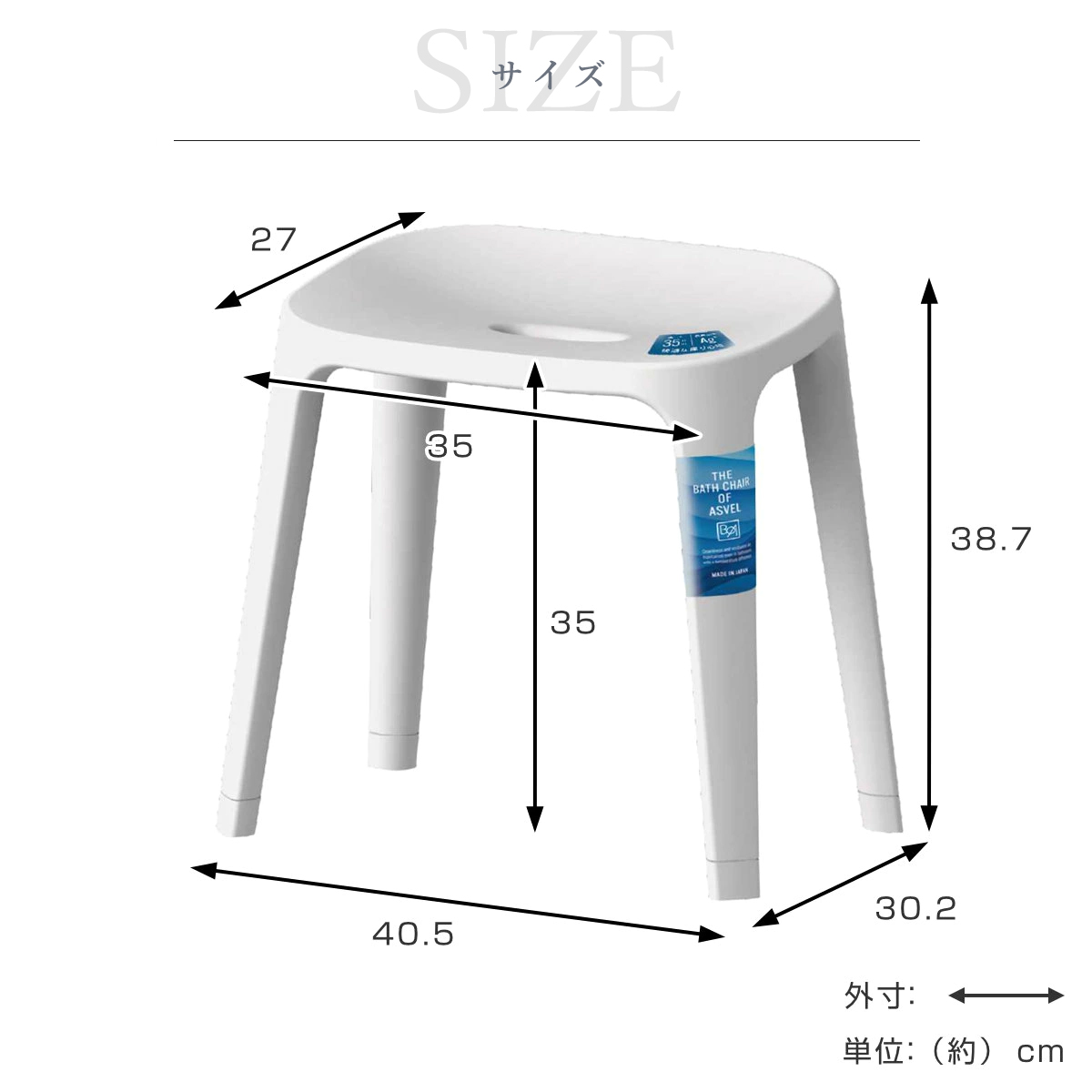 風呂椅子 バスチェアEX 35cm 銀イオン 日本製 ( 風呂いす バスチェア お風呂 腰掛け 座面高35 抗菌加工 風呂イス 椅子 4本脚 高さ35cm すべり止め ブラック ホワイト ベージュ グレー ) 【ブラック】 ブラック