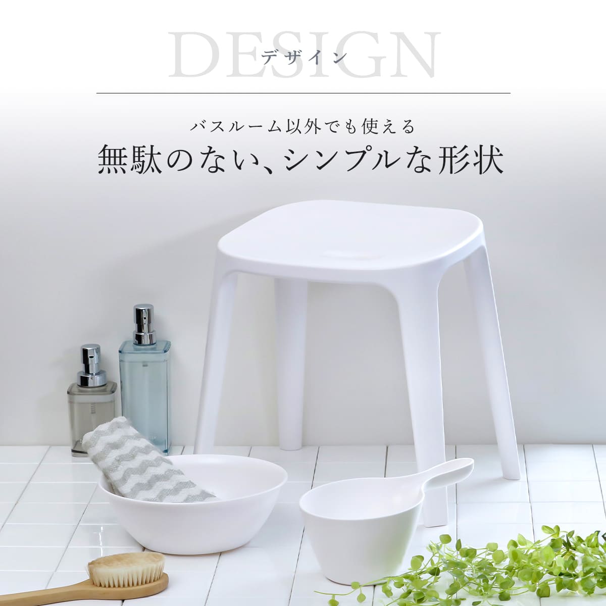 風呂椅子 バスチェアEX 35cm 銀イオン 日本製 ( 風呂いす バスチェア お風呂 腰掛け 座面高35 抗菌加工 風呂イス 椅子 4本脚 高さ35cm すべり止め ブラック ホワイト ベージュ グレー ) 【ブラック】 ブラック