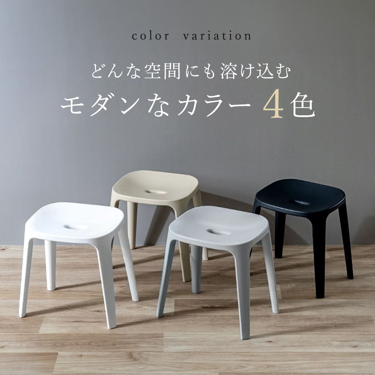 風呂椅子 バスチェアEX 35cm 銀イオン 日本製 ( 風呂いす バスチェア お風呂 腰掛け 座面高35 抗菌加工 風呂イス 椅子 4本脚 高さ35cm すべり止め ブラック ホワイト ベージュ グレー ) 【ブラック】 ブラック