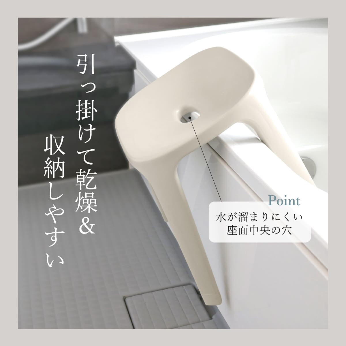 風呂椅子 バスチェアEX 40cm 銀イオン 日本製 ( 風呂いす バスチェア お風呂 腰掛け 座面高40 抗菌加工 風呂イス 椅子 4本脚 高さ40cm すべり止め ブラック ホワイト ベージュ グレー ) 【グレー】 グレー