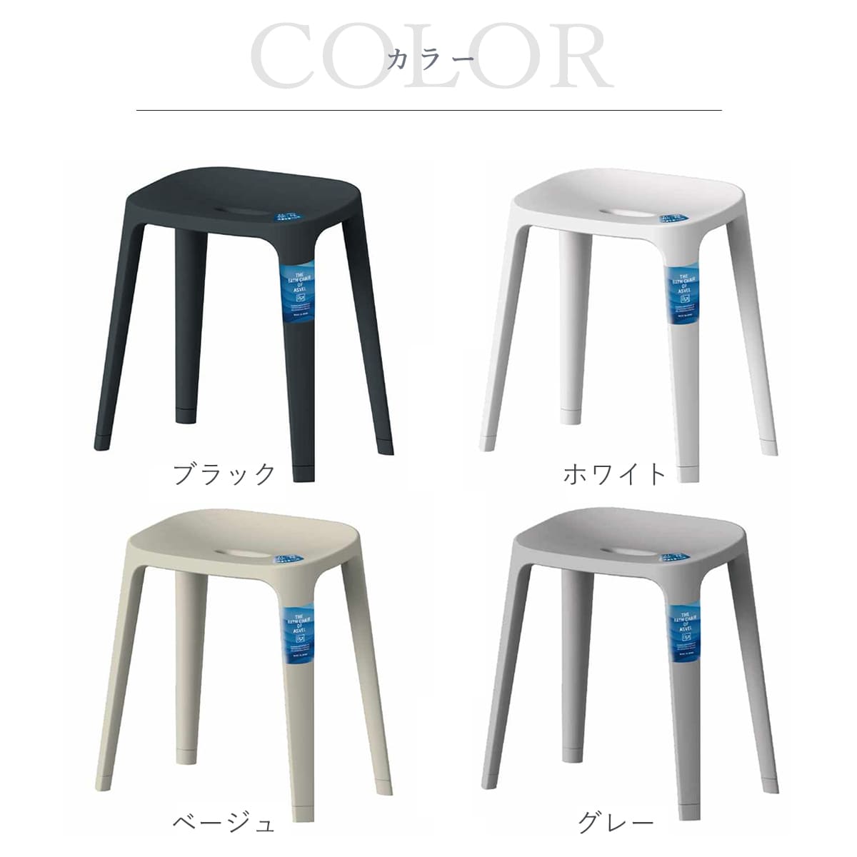 風呂椅子 バスチェアEX 40cm 銀イオン 日本製 ( 風呂いす バスチェア お風呂 腰掛け 座面高40 抗菌加工 風呂イス 椅子 4本脚 高さ40cm すべり止め ブラック ホワイト ベージュ グレー ) 【グレー】 グレー