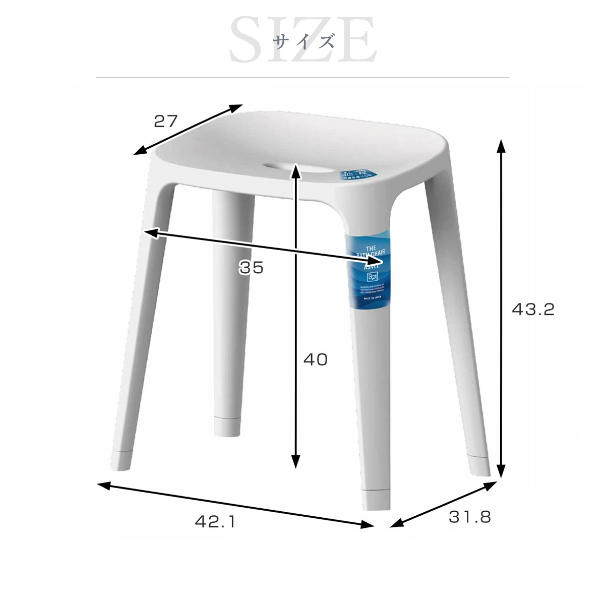 風呂椅子 バスチェアEX 40cm 銀イオン 日本製 ( 風呂いす バスチェア お風呂 腰掛け 座面高40 抗菌加工 風呂イス 椅子 4本脚 高さ40cm すべり止め ブラック ホワイト ベージュ グレー ) 【グレー】 グレー