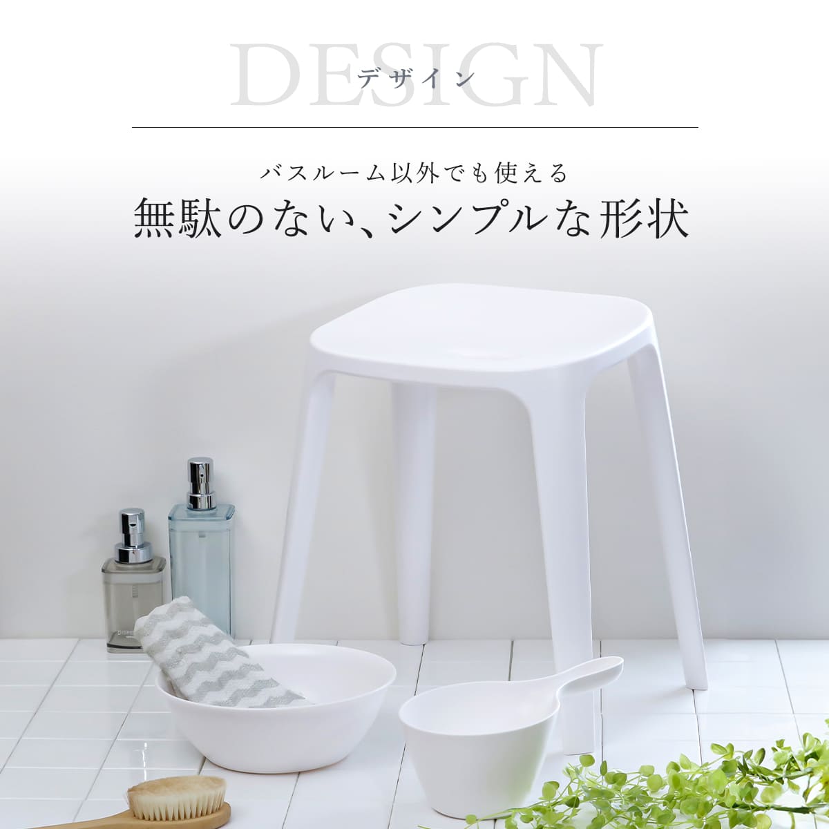 風呂椅子 バスチェアEX 40cm 銀イオン 日本製 ( 風呂いす バスチェア お風呂 腰掛け 座面高40 抗菌加工 風呂イス 椅子 4本脚 高さ40cm すべり止め ブラック ホワイト ベージュ グレー ) 【グレー】 グレー