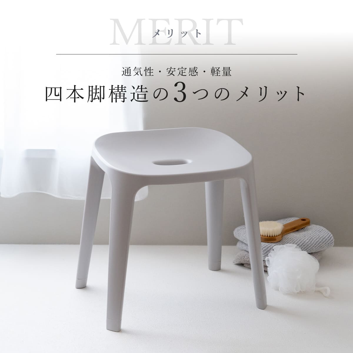 風呂椅子 バスチェアEX 40cm 銀イオン 日本製 ( 風呂いす バスチェア お風呂 腰掛け 座面高40 抗菌加工 風呂イス 椅子 4本脚 高さ40cm すべり止め ブラック ホワイト ベージュ グレー ) 【グレー】 グレー