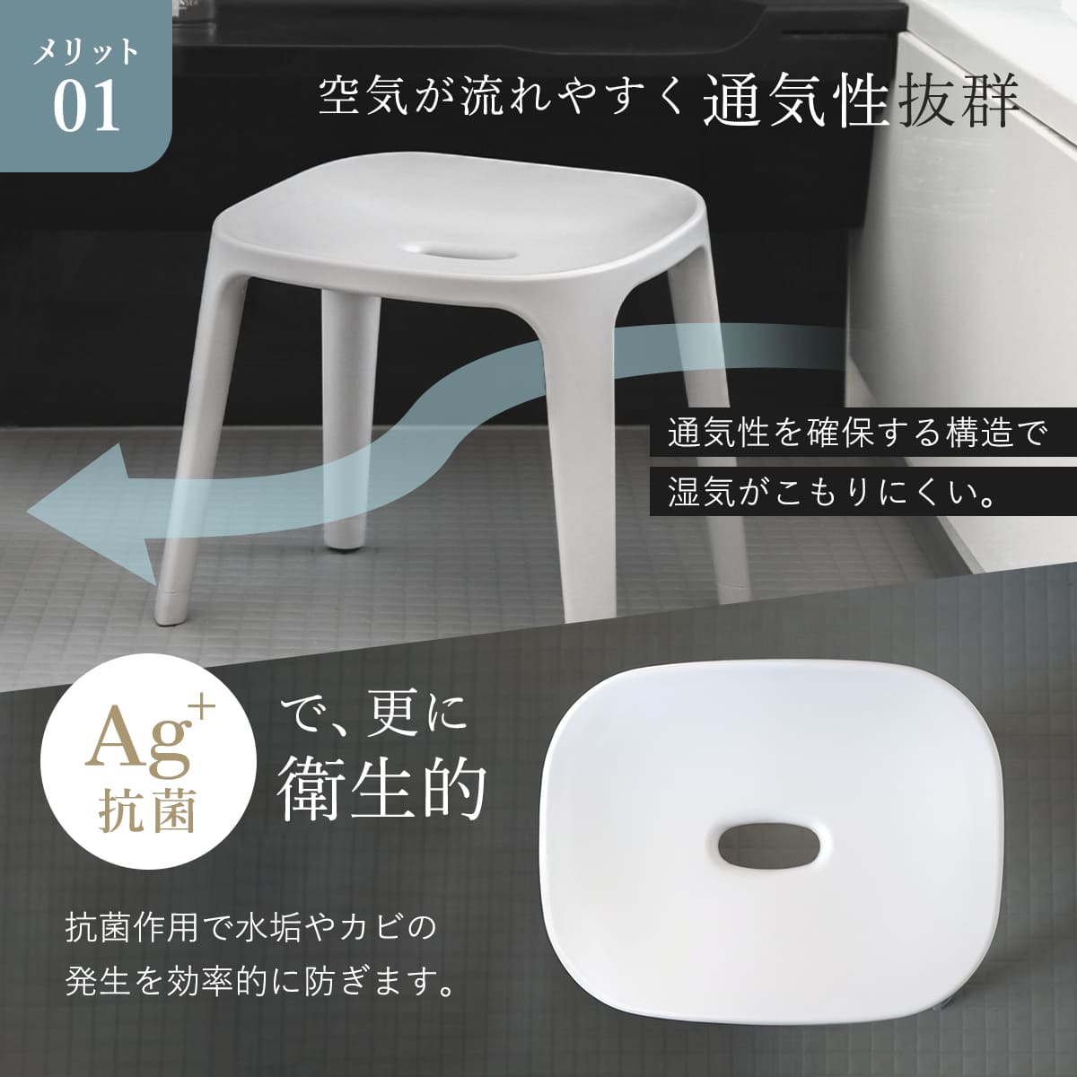 風呂椅子 バスチェアEX 40cm 銀イオン 日本製 ( 風呂いす バスチェア お風呂 腰掛け 座面高40 抗菌加工 風呂イス 椅子 4本脚 高さ40cm すべり止め ブラック ホワイト ベージュ グレー ) 【グレー】 グレー