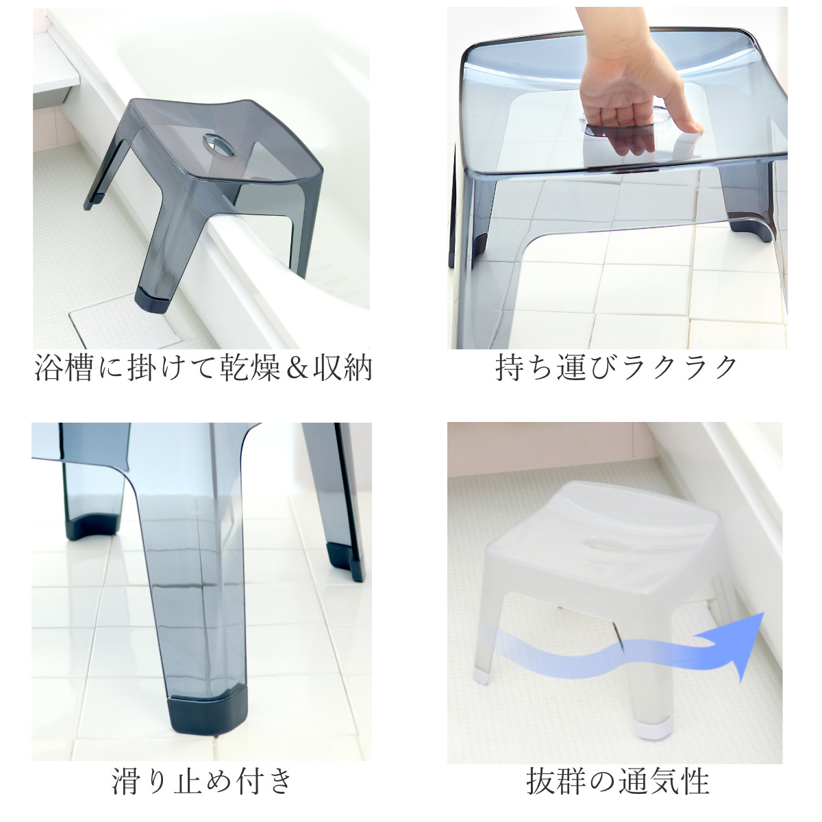 風呂椅子 レリッシュ 高さ25cm 日本製 ( 風呂イス 風呂いす バスチェア 25cm クリア 透明 お風呂 椅子 イス 高級感 おしゃれ 風呂 いす 腰掛け 浴室 入浴 すべり止め 丈夫 バスグッズ 無地 ) 【クリア】 クリア