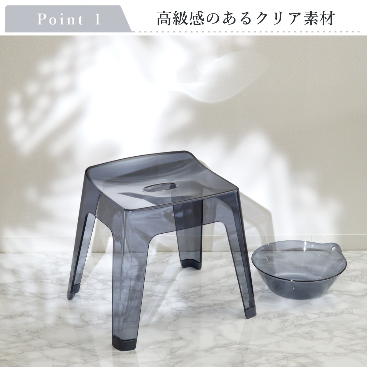 風呂椅子 レリッシュ 高さ35cm 日本製 ( 風呂イス 風呂いす バスチェア 35cm クリア 透明 お風呂 椅子 イス 高級感 おしゃれ 風呂 いす 腰掛け 浴室 入浴 すべり止め 丈夫 バスグッズ 無地 ) 【クリア】 クリア