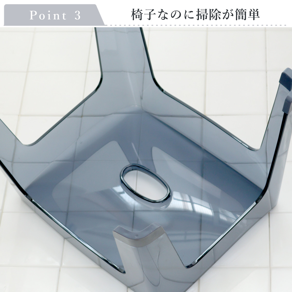 風呂椅子 レリッシュ 高さ35cm 日本製 ( 風呂イス 風呂いす バスチェア 35cm クリア 透明 お風呂 椅子 イス 高級感 おしゃれ 風呂 いす 腰掛け 浴室 入浴 すべり止め 丈夫 バスグッズ 無地 ) 【クリア】 クリア