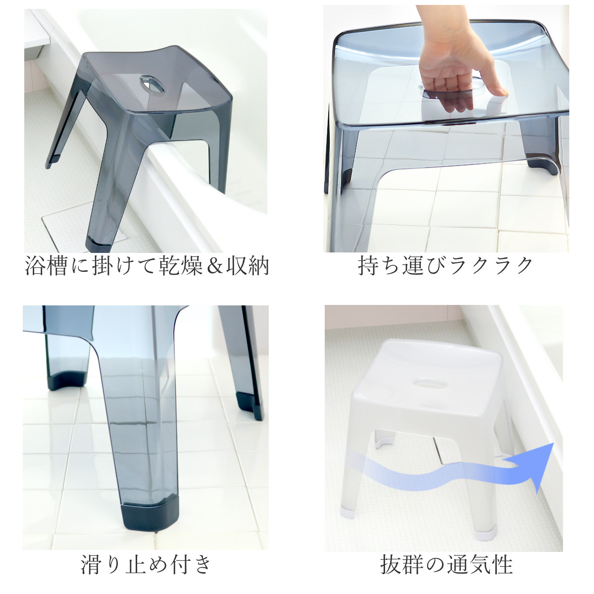 風呂椅子 レリッシュ 高さ35cm 日本製 ( 風呂イス 風呂いす バスチェア 35cm クリア 透明 お風呂 椅子 イス 高級感 おしゃれ 風呂 いす 腰掛け 浴室 入浴 すべり止め 丈夫 バスグッズ 無地 ) 【クリア】 クリア