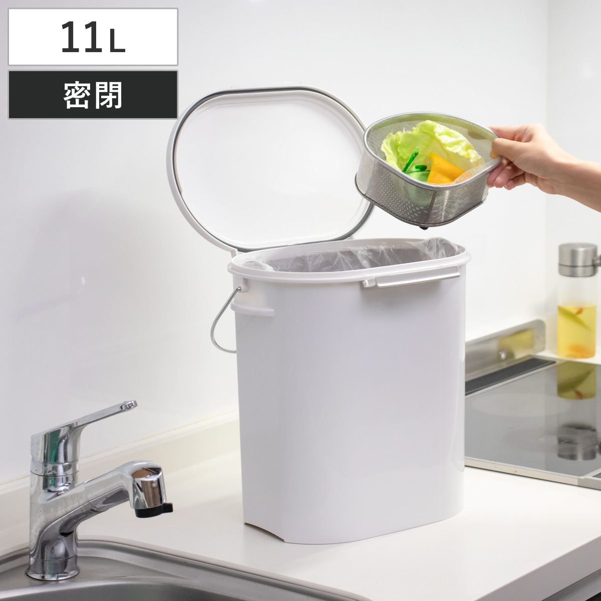ゴミ箱 密閉 11L エバン ペール 中バケツ付き 生ゴミ ホワイト ( ごみ箱 11リットル ニオイ漏れ防止 パッキン インナーバケツ 持ち手付き 生ごみ おむつ ニオイ 防止 小さい 臭わない オムツペール 日本製 )