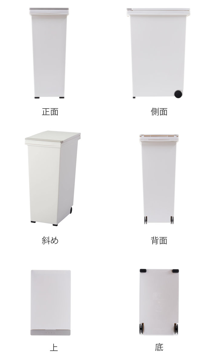 ゴミ箱 45L エバン プッシュペールホワイト プッシュ式 キャスター付き ( ごみ箱 45リットル ワンタッチ ふた付き 縦型 スリム キッチン シンプル EBAN 袋止め付き 袋が見えにくい ダストボックス )