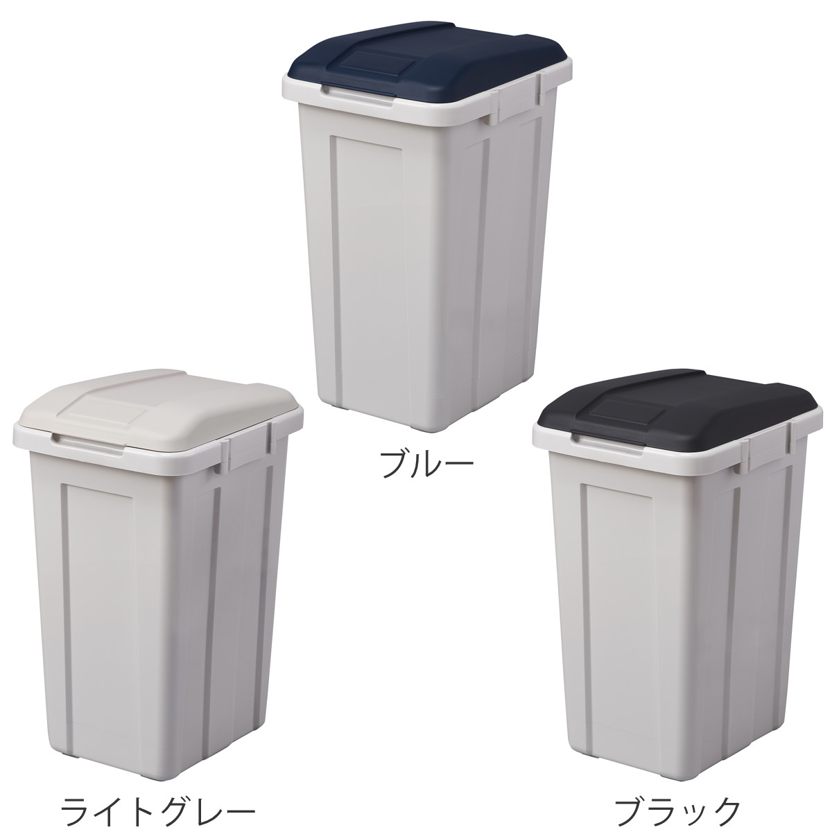 ゴミ箱 屋外 45L ジョイント分別ペール スリム ( ごみ箱 45リットル 外用 大きい カラーふた シンプル 分別 ふた付き 大容量 連結 袋止め付き 袋が見えにくい ダストボックス ) 【ライトグレー】 ライトグレー