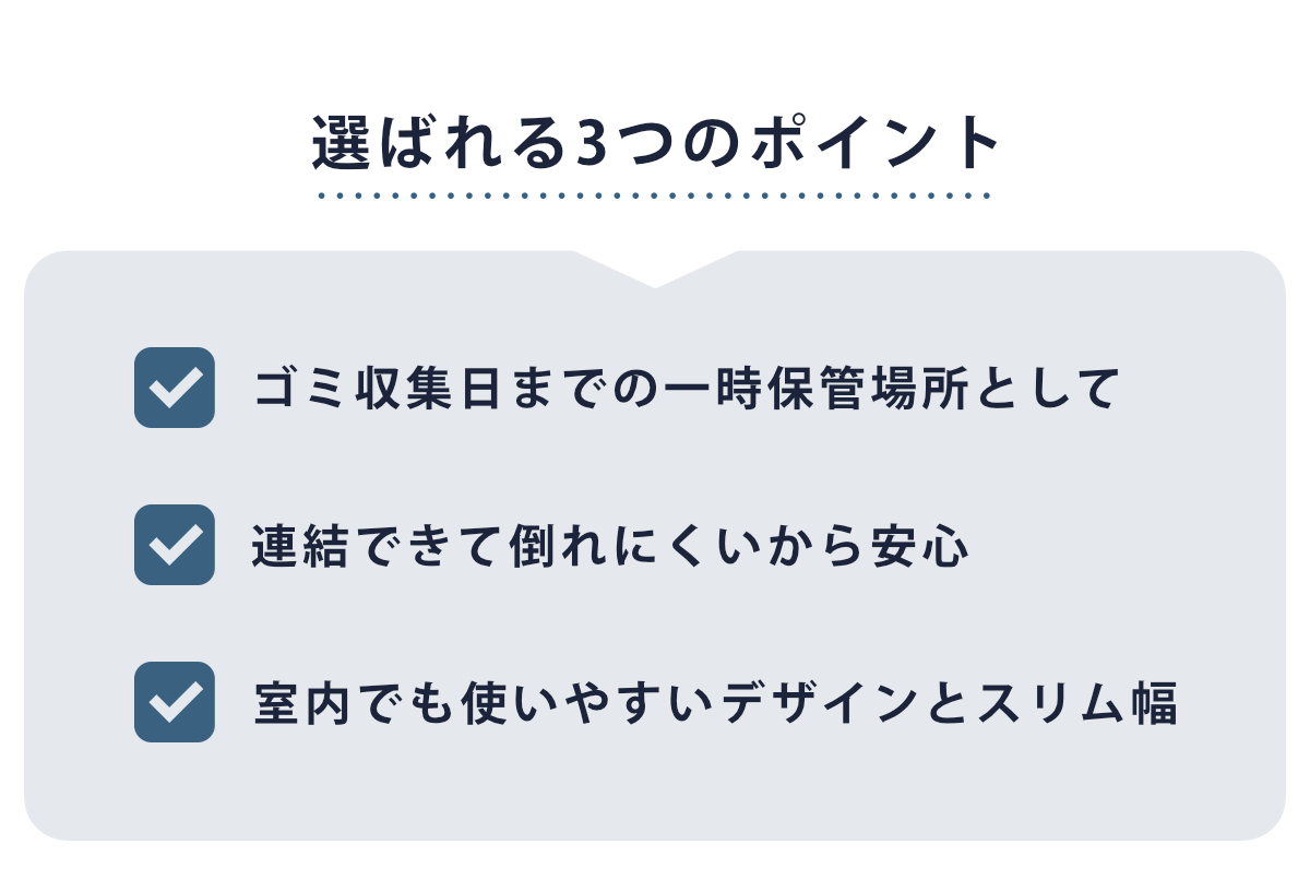 ゴミ箱 屋外 45L ジョイント分別ペール スリム ( ごみ箱 45リットル 外用 大きい カラーふた シンプル 分別 ふた付き 大容量 連結 袋止め付き 袋が見えにくい ダストボックス ) 【ライトグレー】 ライトグレー