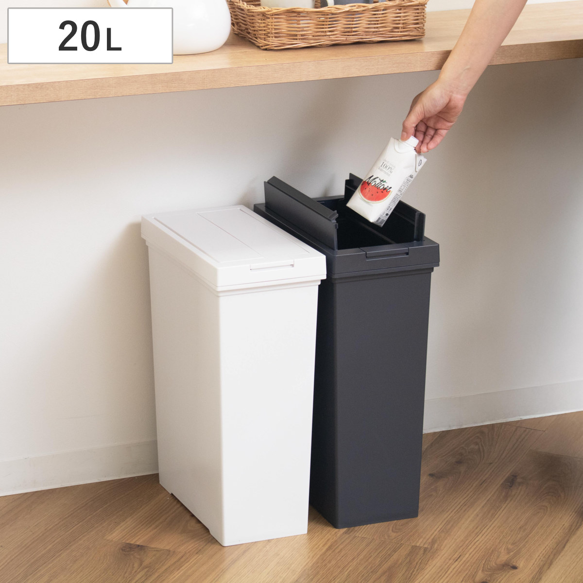ゴミ箱 20L 棚下で使える 両開き プッシュダスト 袋止め付き （ ごみ箱 20リットル 棚下 手で開ける ふた付き 便利 シンプル 日本製 袋が見えにくい スリム キッチン ダストボックス 角型 ） 【ブラック】