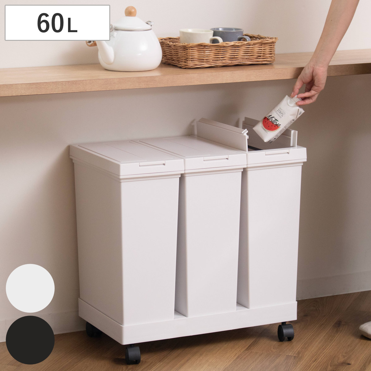 ゴミ箱 20L×3個 棚下で使える 両開き 3分別ワゴン プッシュダスト 袋止め付き （ ごみ箱 20リットル 3個 棚下 手で開ける ふた付き 便利 シンプル 日本製 袋が見えにくい スリム キッチン ダストボックス 角型 ） 【ブラック】