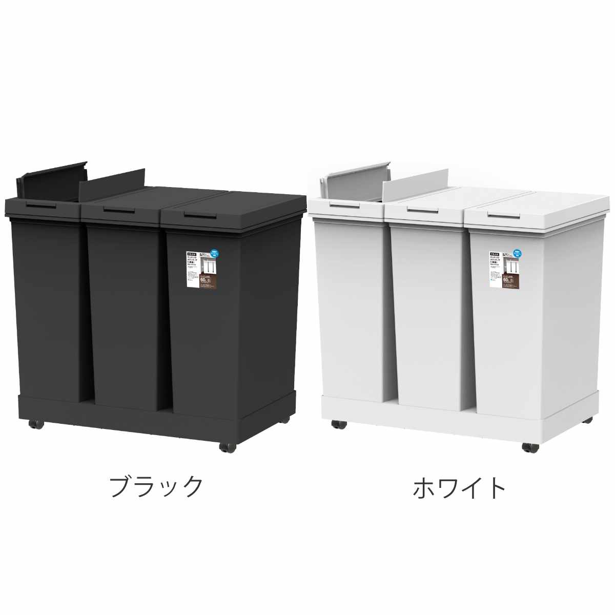 ゴミ箱 20L×3個 棚下で使える 両開き 3分別ワゴン プッシュダスト 袋止め付き ( ごみ箱 20リットル 3個 棚下 手で開ける ふた付き 便利 シンプル 日本製 袋が見えにくい スリム キッチン ダストボックス 角型 ) 【ホワイト】 ホワイト