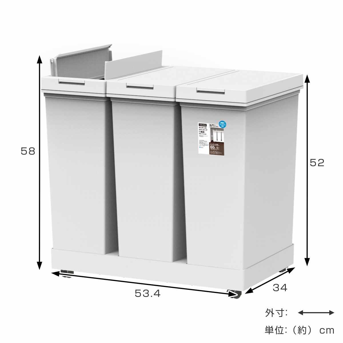 ゴミ箱 20L×3個 棚下で使える 両開き 3分別ワゴン プッシュダスト 袋止め付き ( ごみ箱 20リットル 3個 棚下 手で開ける ふた付き 便利 シンプル 日本製 袋が見えにくい スリム キッチン ダストボックス 角型 ) 【ホワイト】 ホワイト