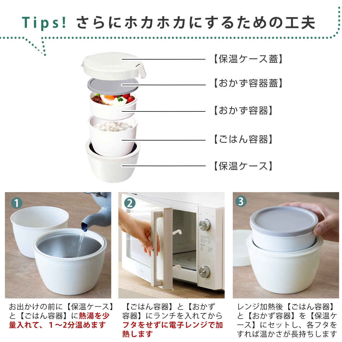 弁当箱 保温 620ml ランタス カフェ丼ランチ ( 保温弁当箱 保冷 お弁当箱 丼 食洗機対応 レンジ対応 女子 大人 食洗機OK レンジOK ランチボックス 弁当 丼ぶり 丼弁当箱 真空断熱構造 ステンレス 保温ランチボックス ) 【ウォームグレー】 ウォームグレー