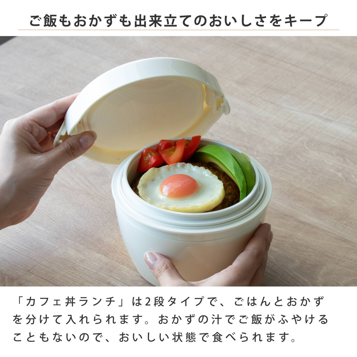 弁当箱 保温 620ml ランタス カフェ丼ランチ ( 保温弁当箱 保冷 お弁当箱 丼 食洗機対応 レンジ対応 女子 大人 食洗機OK レンジOK ランチボックス 弁当 丼ぶり 丼弁当箱 真空断熱構造 ステンレス 保温ランチボックス ) 【ウォームグレー】 ウォームグレー