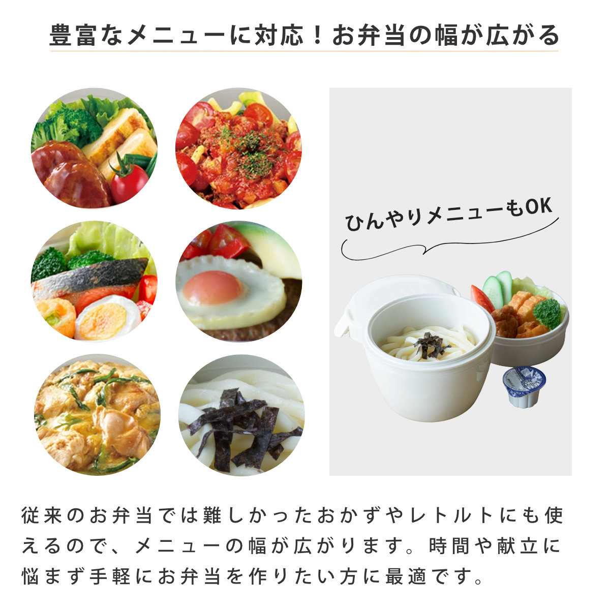 弁当箱 保温 620ml ランタス カフェ丼ランチ ( 保温弁当箱 保冷 お弁当箱 丼 食洗機対応 レンジ対応 女子 大人 食洗機OK レンジOK ランチボックス 弁当 丼ぶり 丼弁当箱 真空断熱構造 ステンレス 保温ランチボックス ) 【ウォームグレー】 ウォームグレー