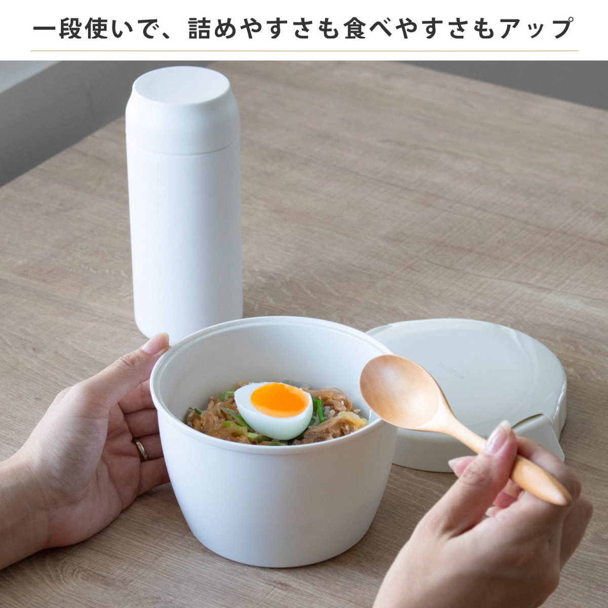 弁当箱 保温 620ml ランタス カフェ丼ランチ ( 保温弁当箱 保冷 お弁当箱 丼 食洗機対応 レンジ対応 女子 大人 食洗機OK レンジOK ランチボックス 弁当 丼ぶり 丼弁当箱 真空断熱構造 ステンレス 保温ランチボックス ) 【ウォームグレー】 ウォームグレー