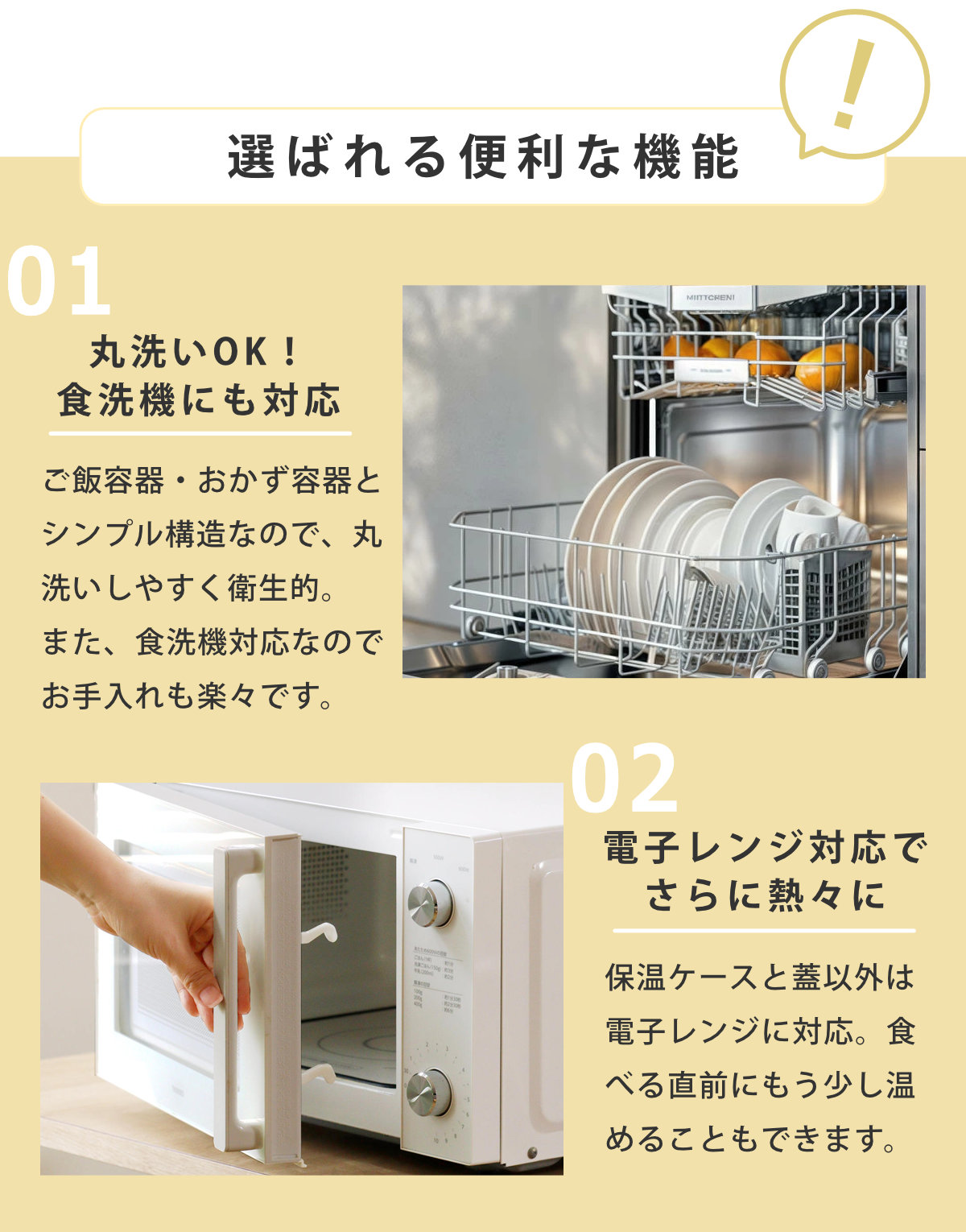 弁当箱 保温 800ml ランタス カフェ丼ランチ ( 保温弁当箱 保冷 お弁当箱 丼 食洗機対応 レンジ対応 食洗機OK レンジOK ランチボックス 弁当 丼ぶり 丼弁当箱 真空断熱構造 ステンレス 保温ランチボックス ) 【ブラック】 ブラック