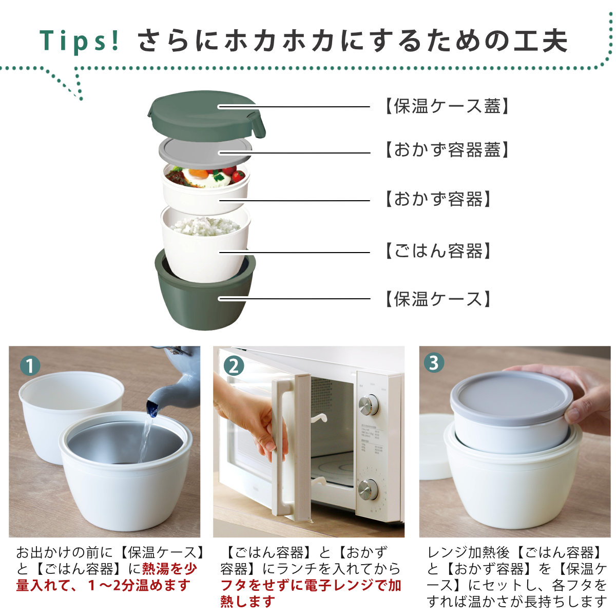 弁当箱 保温 800ml ランタス カフェ丼ランチ ( 保温弁当箱 保冷 お弁当箱 丼 食洗機対応 レンジ対応 食洗機OK レンジOK ランチボックス 弁当 丼ぶり 丼弁当箱 真空断熱構造 ステンレス 保温ランチボックス ) 【ブラック】 ブラック
