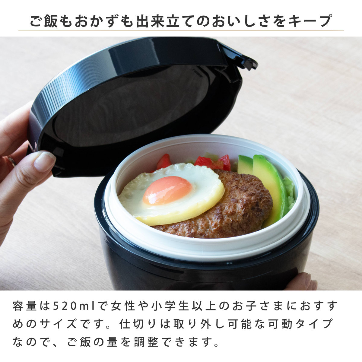 弁当箱 保温 800ml ランタス カフェ丼ランチ ( 保温弁当箱 保冷 お弁当箱 丼 食洗機対応 レンジ対応 食洗機OK レンジOK ランチボックス 弁当 丼ぶり 丼弁当箱 真空断熱構造 ステンレス 保温ランチボックス ) 【ブラック】 ブラック