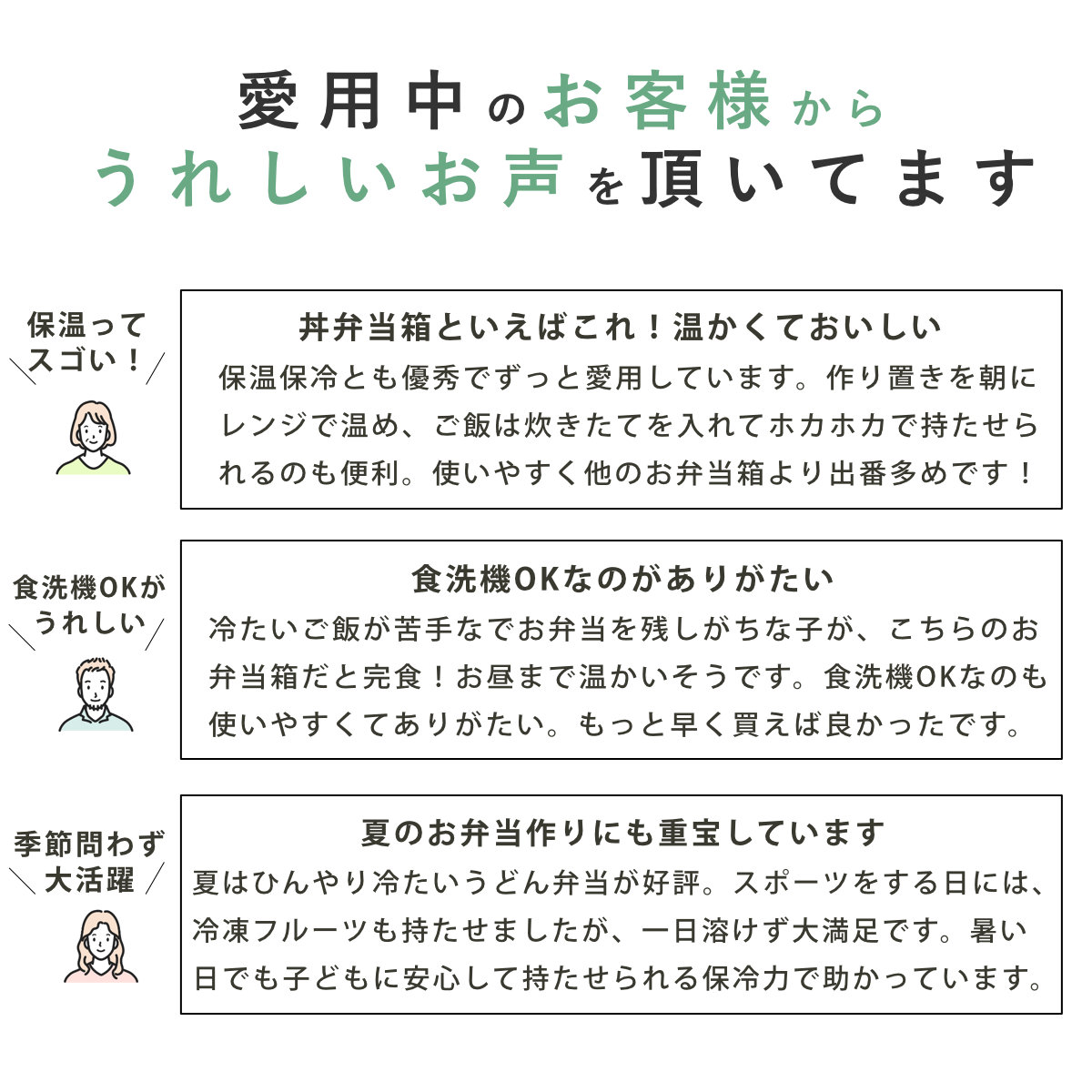 弁当箱 保温 800ml ランタス カフェ丼ランチ ( 保温弁当箱 保冷 お弁当箱 丼 食洗機対応 レンジ対応 食洗機OK レンジOK ランチボックス 弁当 丼ぶり 丼弁当箱 真空断熱構造 ステンレス 保温ランチボックス ) 【ブラック】 ブラック
