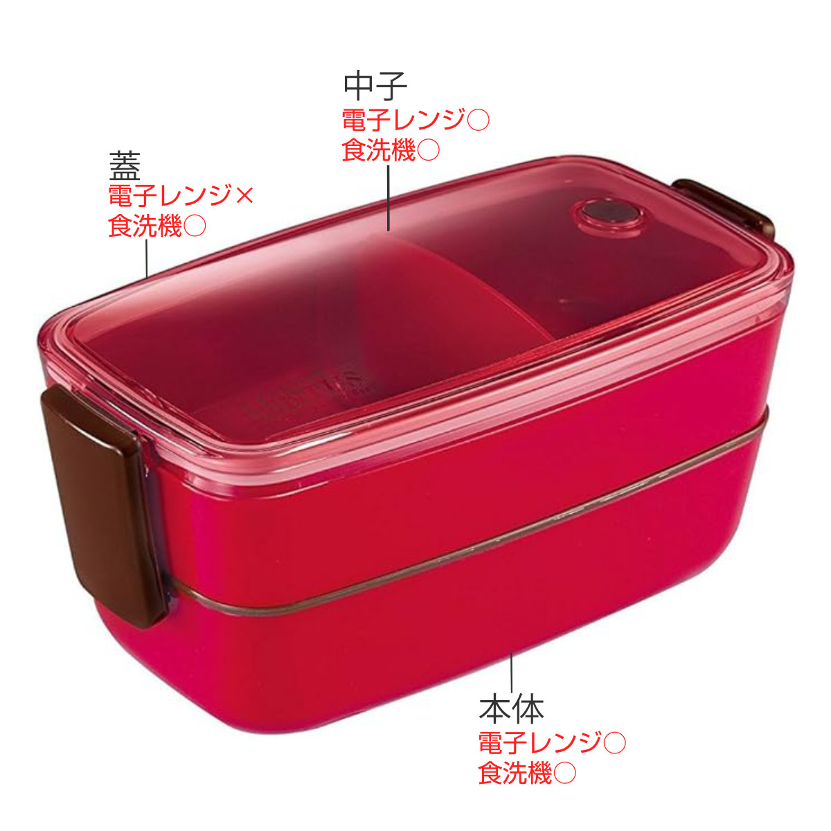 弁当箱 570ml Cランタス 2段ランチボックス ( お弁当箱 ランチボックス エア弁 レンジ対応 食洗機対応 女子 レンジOK 食洗機OK お弁当 弁当 二段 仕切り付き 自動エア弁 2点ロック 女性 大人 )